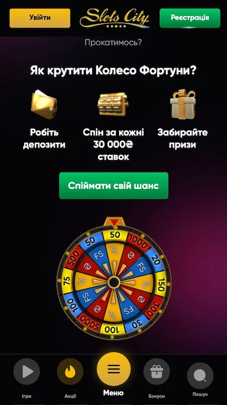 Fortune