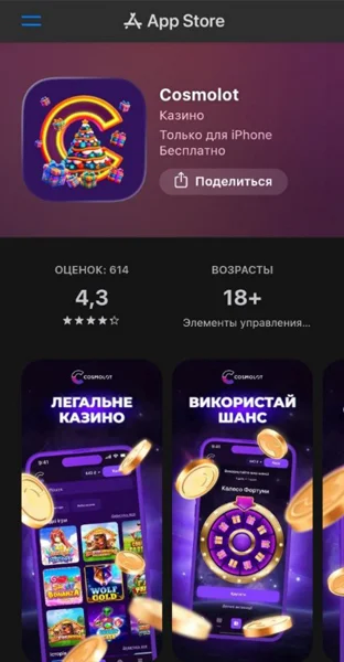 Крок 3