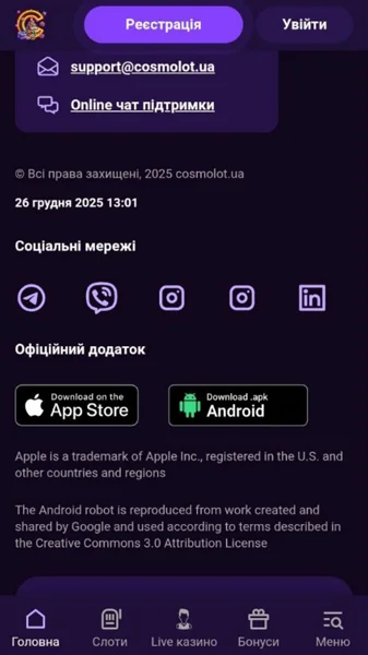 Крок 2