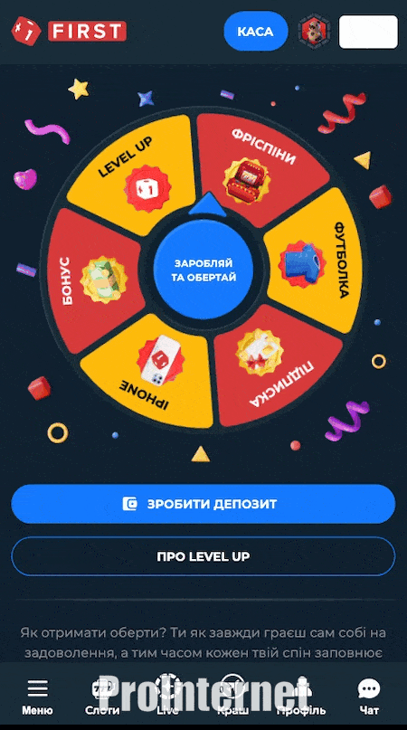 Колесо Фортуны в казино First