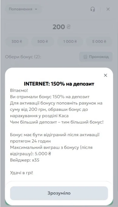 Пополните счет.