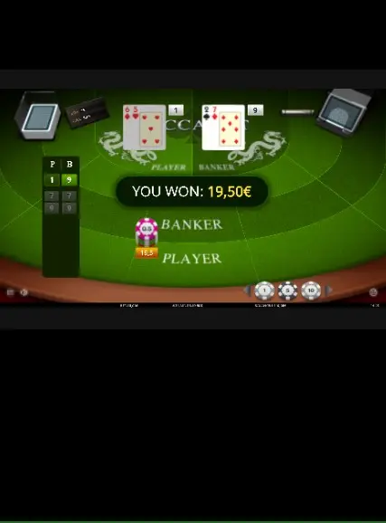 Baccarat Шаг 3
