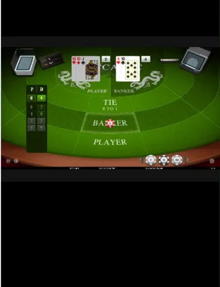 Baccarat Шаг 2