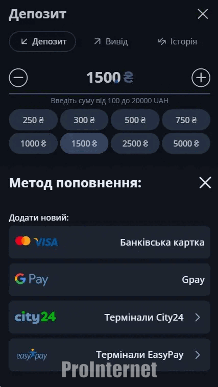 Як поповнити рахунок у казино Слотокінг