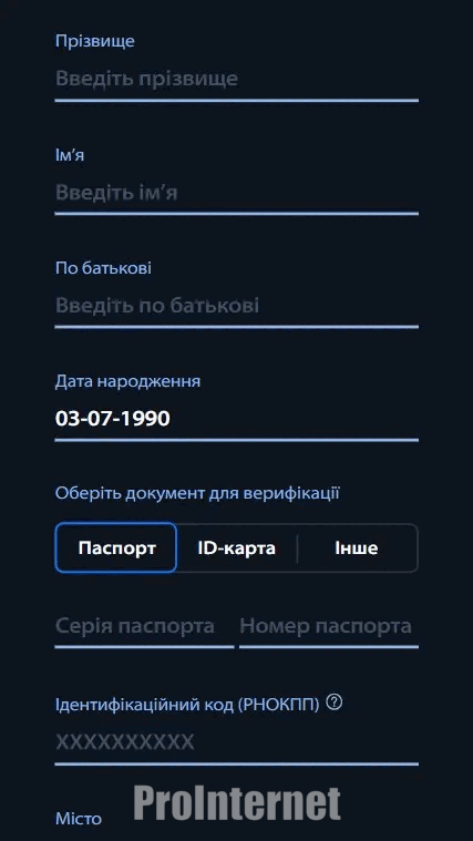 Верифікація для депозиту в казино Чемпіон