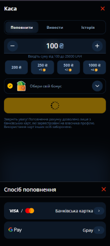 777 обрати метод