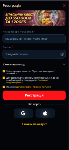 777 реєстрація