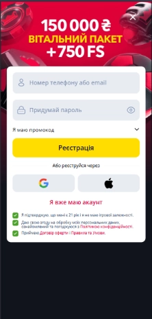 BetKing методи реєстрації