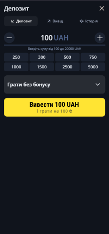 BetKing вивід