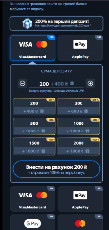 Champion сумма депозиту
