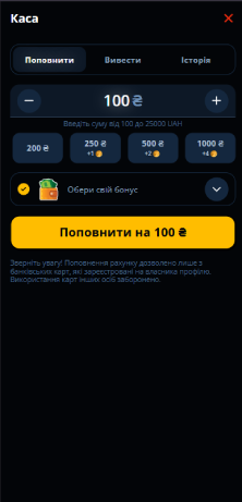 777 депозит
