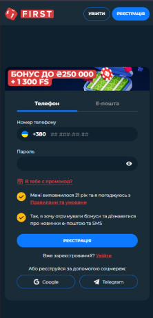 First Casino реєстрація