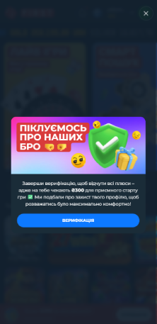 First Casino верифікація