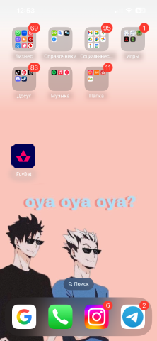 FuvBet app