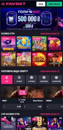 FuvBet офійіний сайт