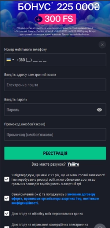 FuvBet реєстрація