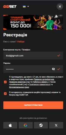 GGBet Умови казино