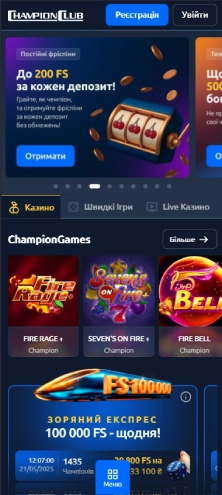 Головна сторінка Champion Club