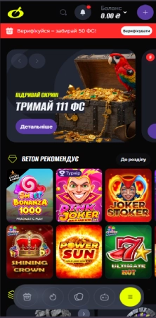 Особтстий кабінет Beton
