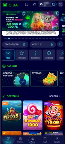 Особтстий кабінет Casino UA