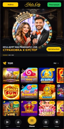 Slots City офіційний сайт