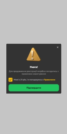 Slots City підтвердження
