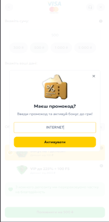 Slots City промокод