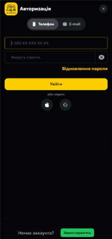 Slots City вхід