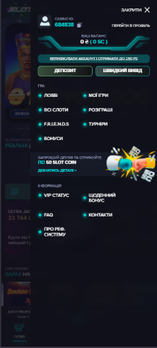 Slotor777 меню