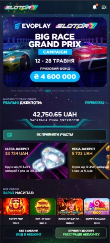 Slotor777 офіційний сайт