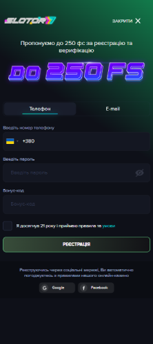 Slotor777 реєстрація