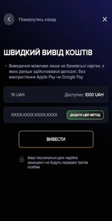 Slotor777 вивести кошти