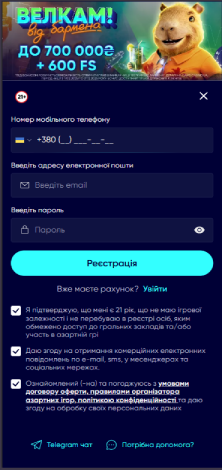 Ввести свої данні Casino UA