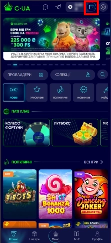Виведення коштів Casino UA