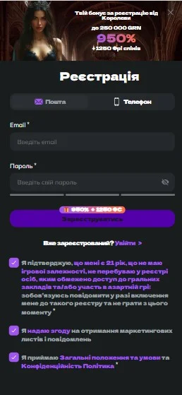 Крок 2