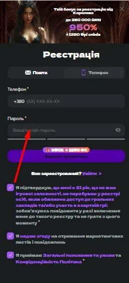 Крок 3