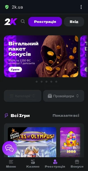 Крок 2