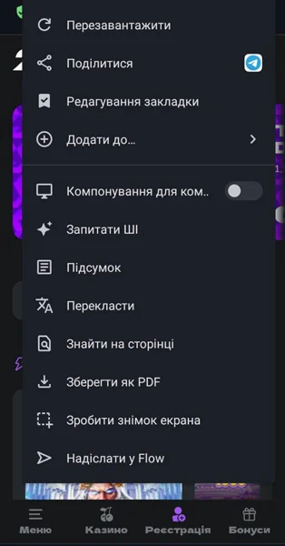 Шаг 3