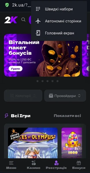 Крок 4