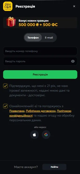 Шаг 2