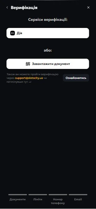 Шаг 3