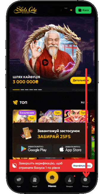 Слоти з мінімальними ставками на раунд