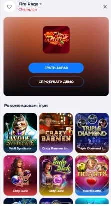 демо