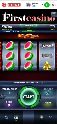 прокрутки