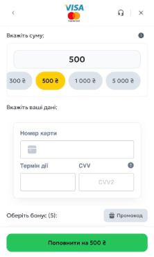 Введення суми та даних картки