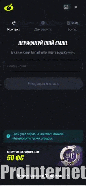 Бонус 50 фс