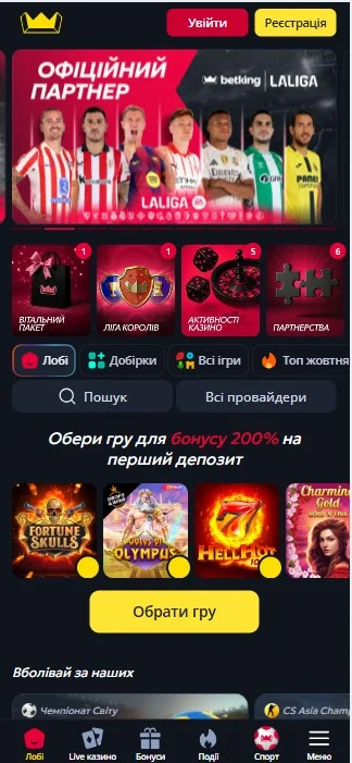 BetKing 1000 грн за створення акаунту