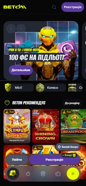 Крок 1