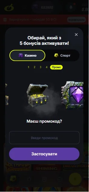 Шаг 2