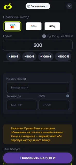 Крок 4